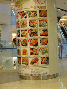 10ChinaBeijing_79