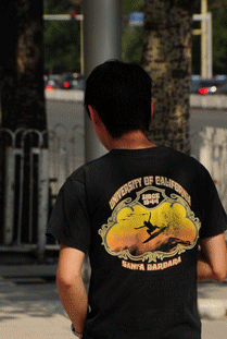 18aChinaBeijing_08