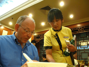 23ChinaBeijing_04