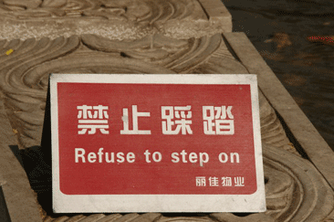 37ChinaBeijing_05