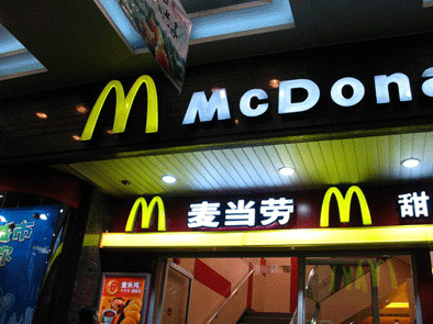 BeijingMarket_9