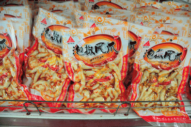 ChickenFeet_2