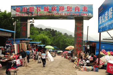 03_09ChinaGreatWall