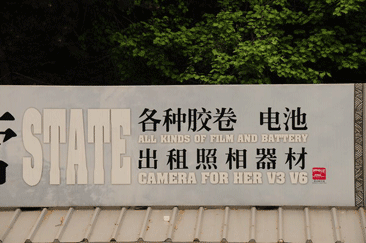 06_09ChinaGreatWall_2
