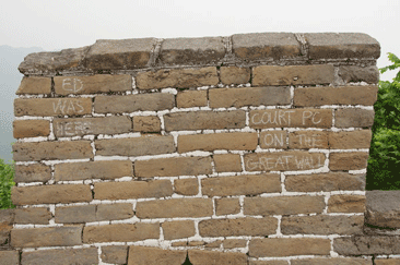 23c_09ChinaGreatWall