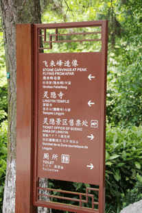 005_Hangzhou