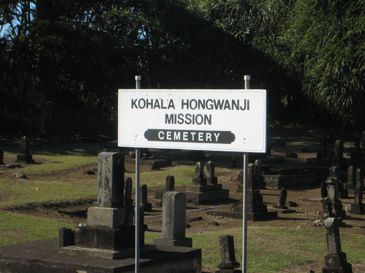 10hawaiikimsweeneyday_05BL